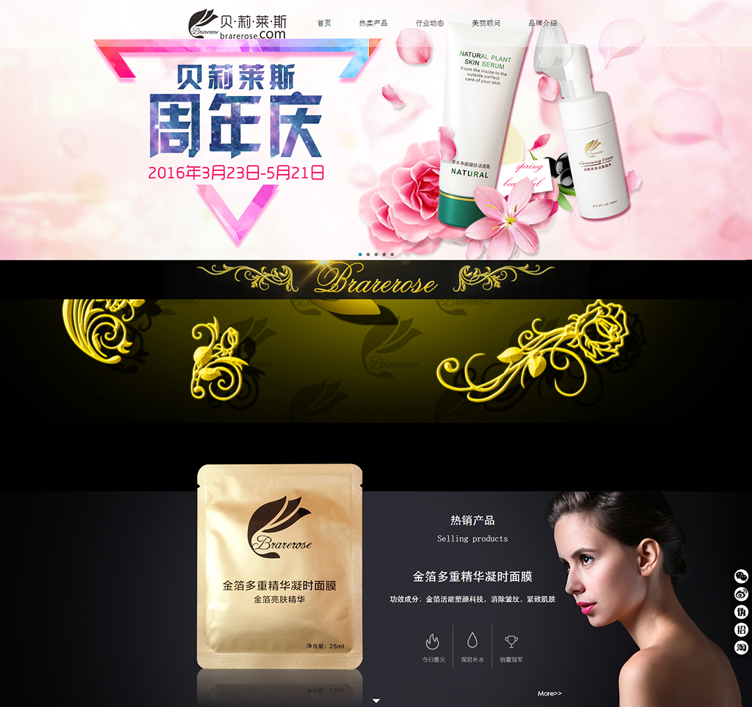 珠海微信推广 珠海微信推广